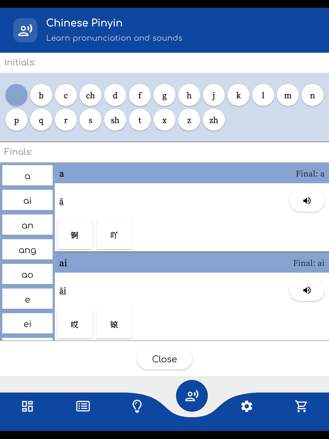 Chinese VocaLab screenshot 2