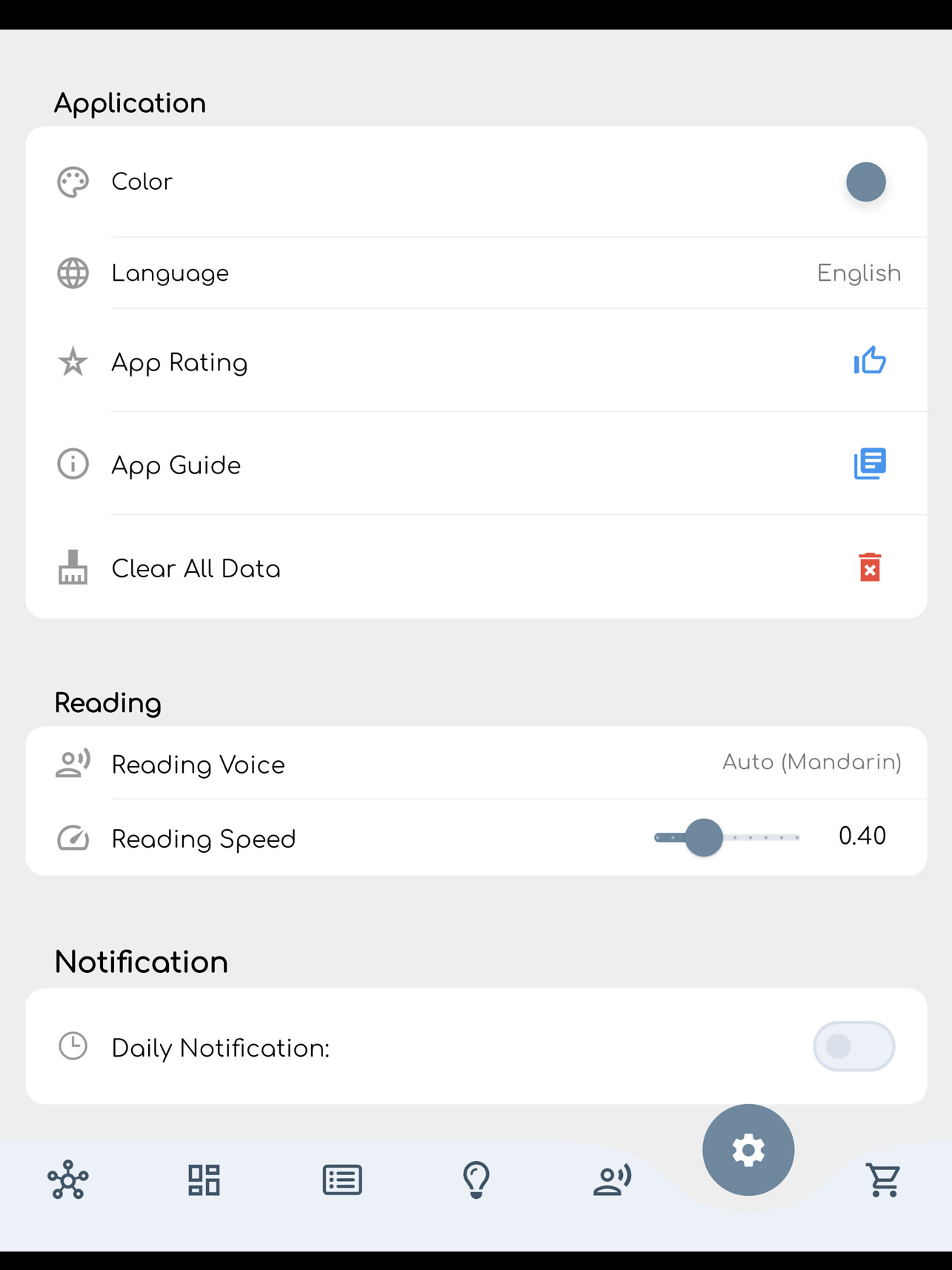 Chinese VocaLab screenshot 6