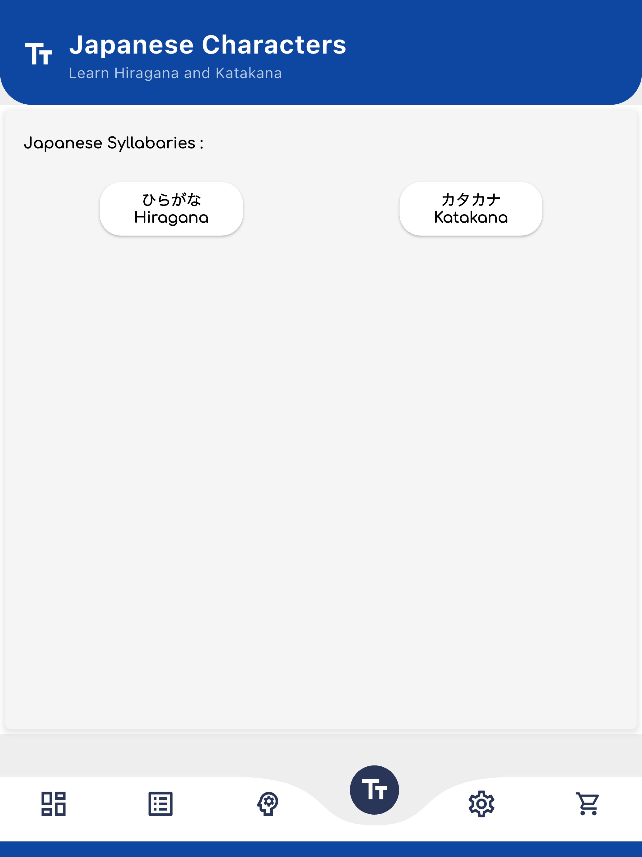 VocaLab Japanese screenshot 4